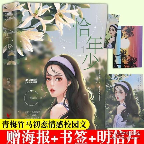 “眼见他起高楼，眼见他宴宾客，眼见他楼塌了”