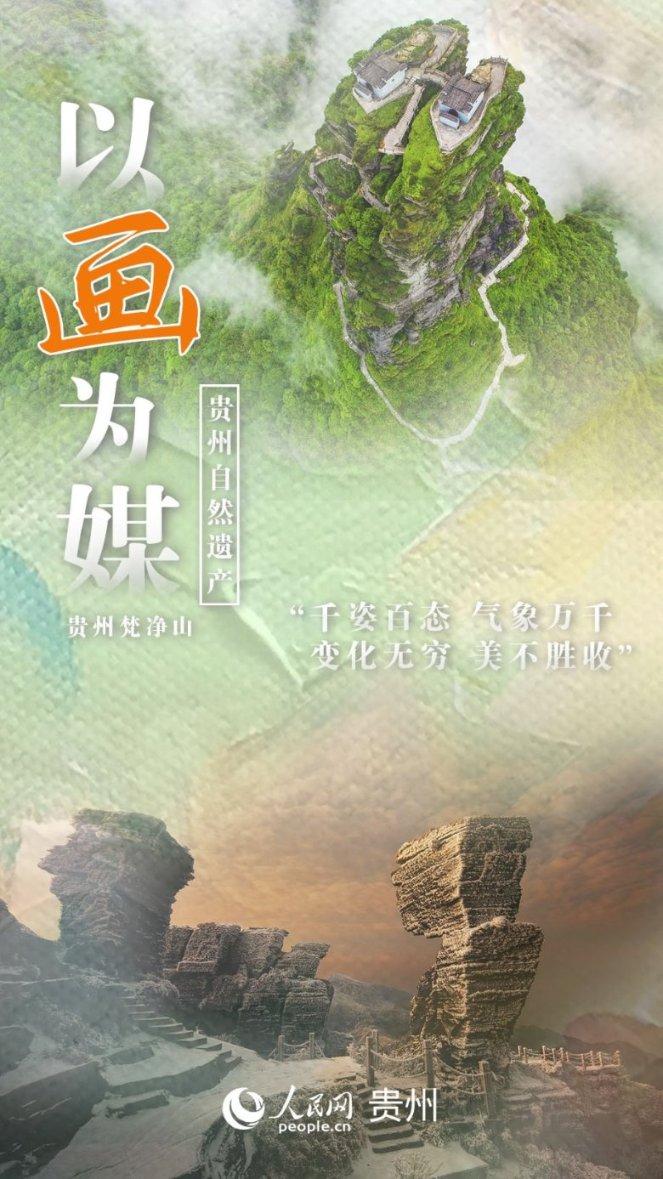 上仙有毒