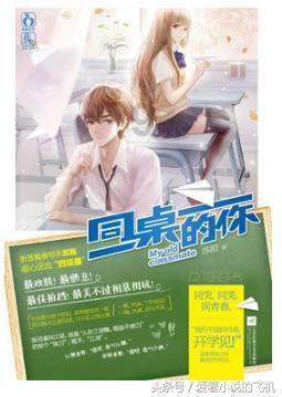 用爱浇灌高原“格桑花”
