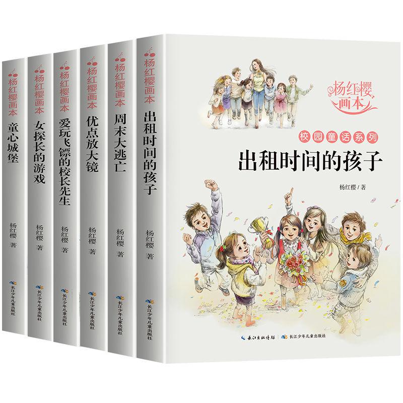 可爱萌女孩装扮