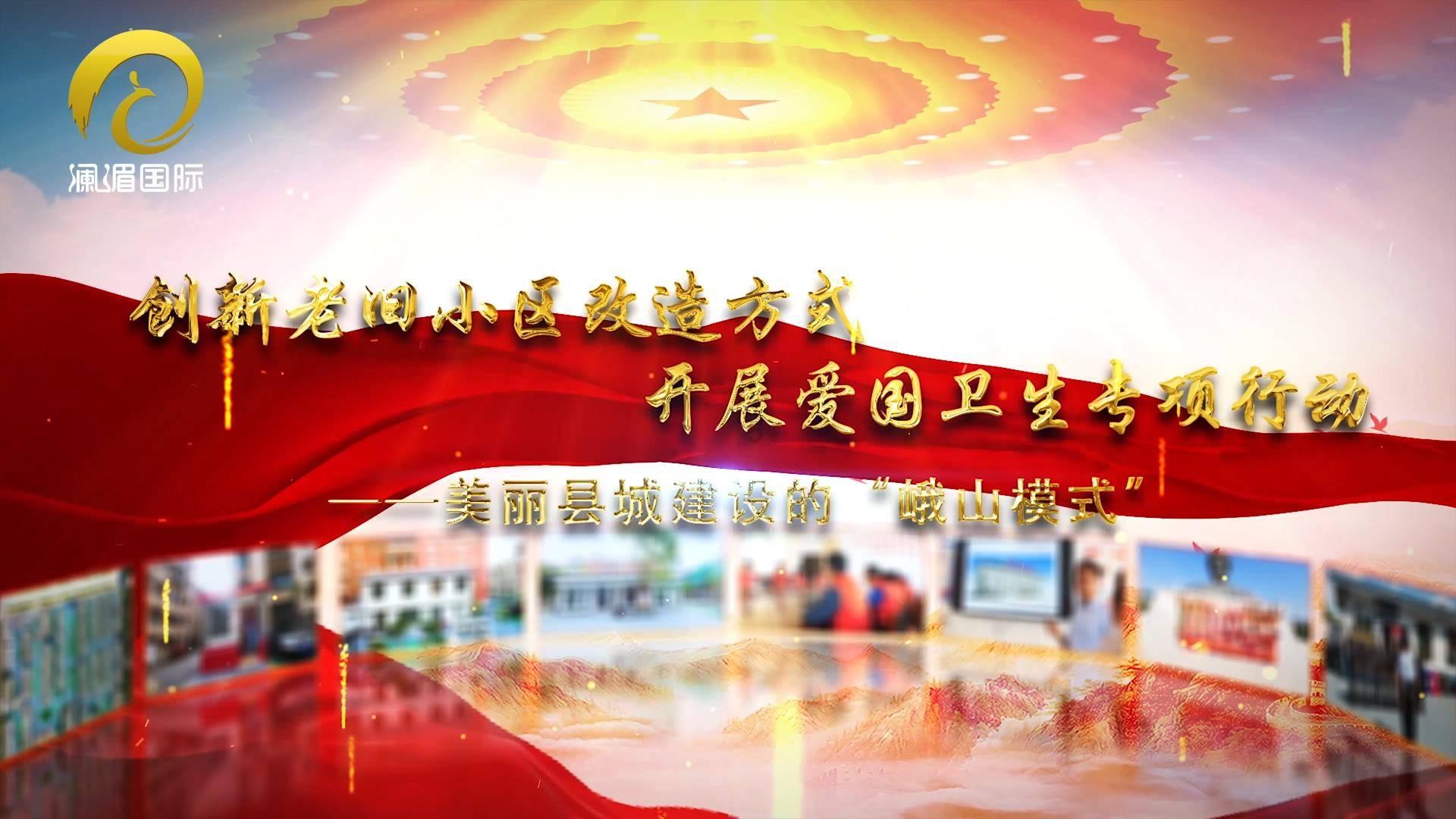 喜迎龙年新春 泼墨沽河两岸——青岛市首届沽河杯迎新春书画联展成功举行
