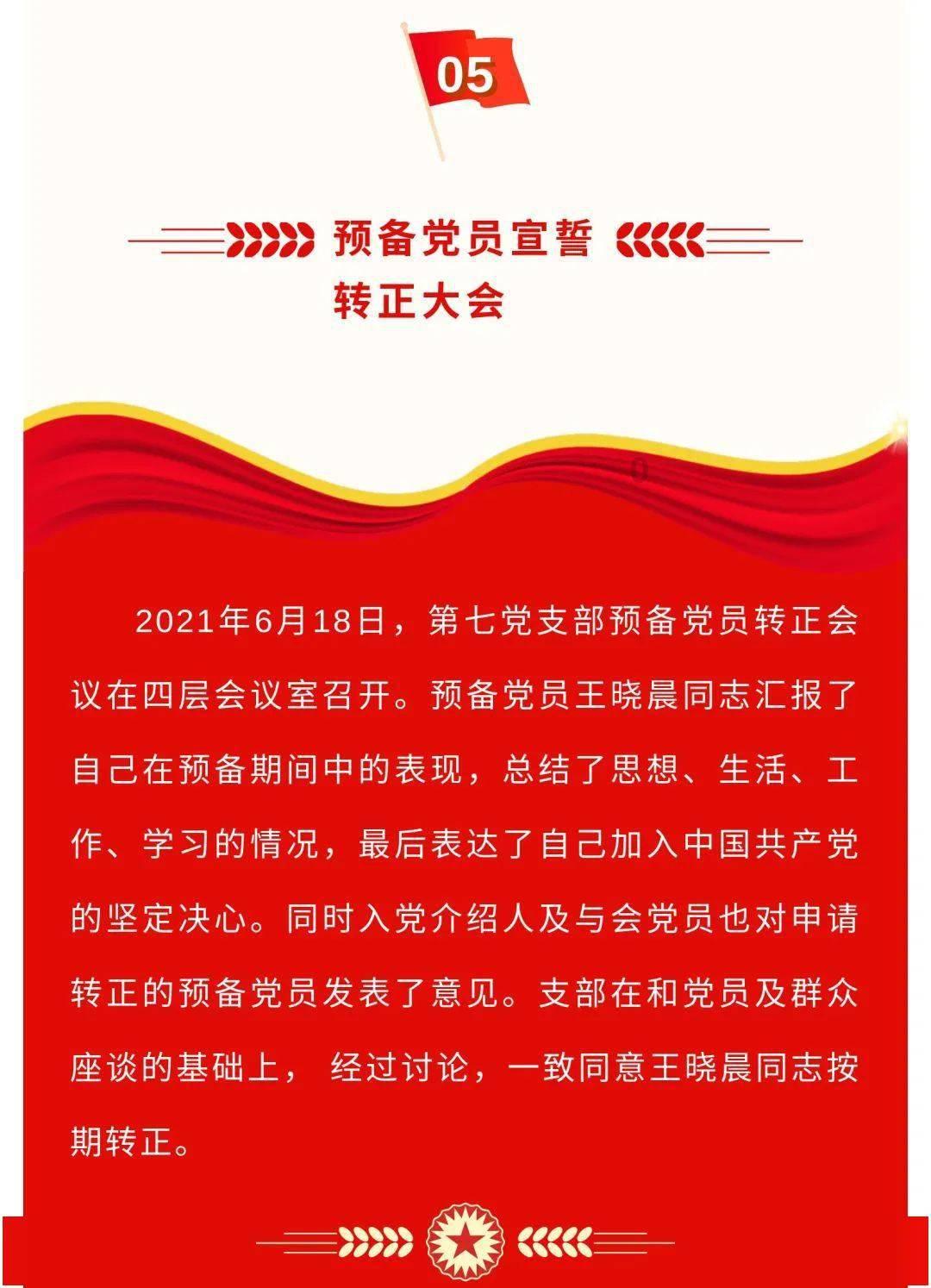 美丽海洋找不同