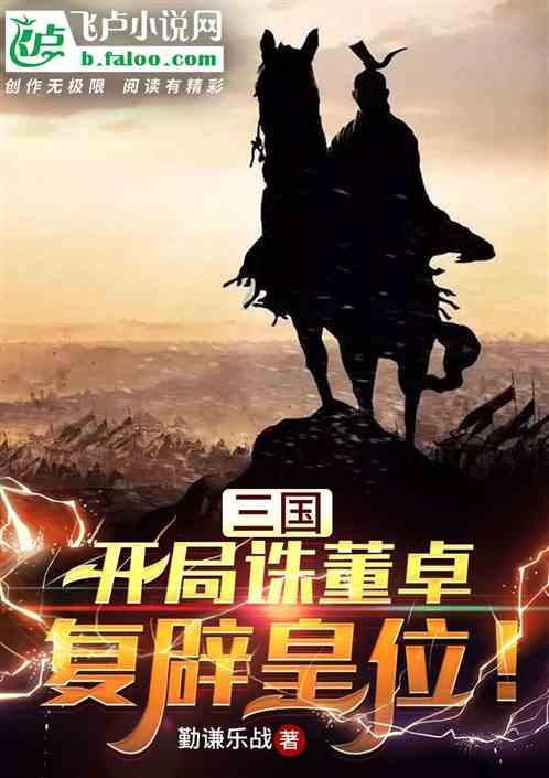 火柴人终极挑战
