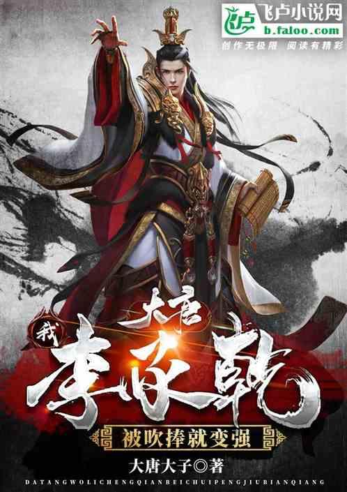 逃出华丽的房子